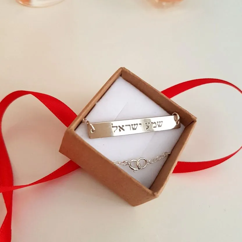 Nameplate Bracelet - Secret Message Jewelry - Hebrew engraving